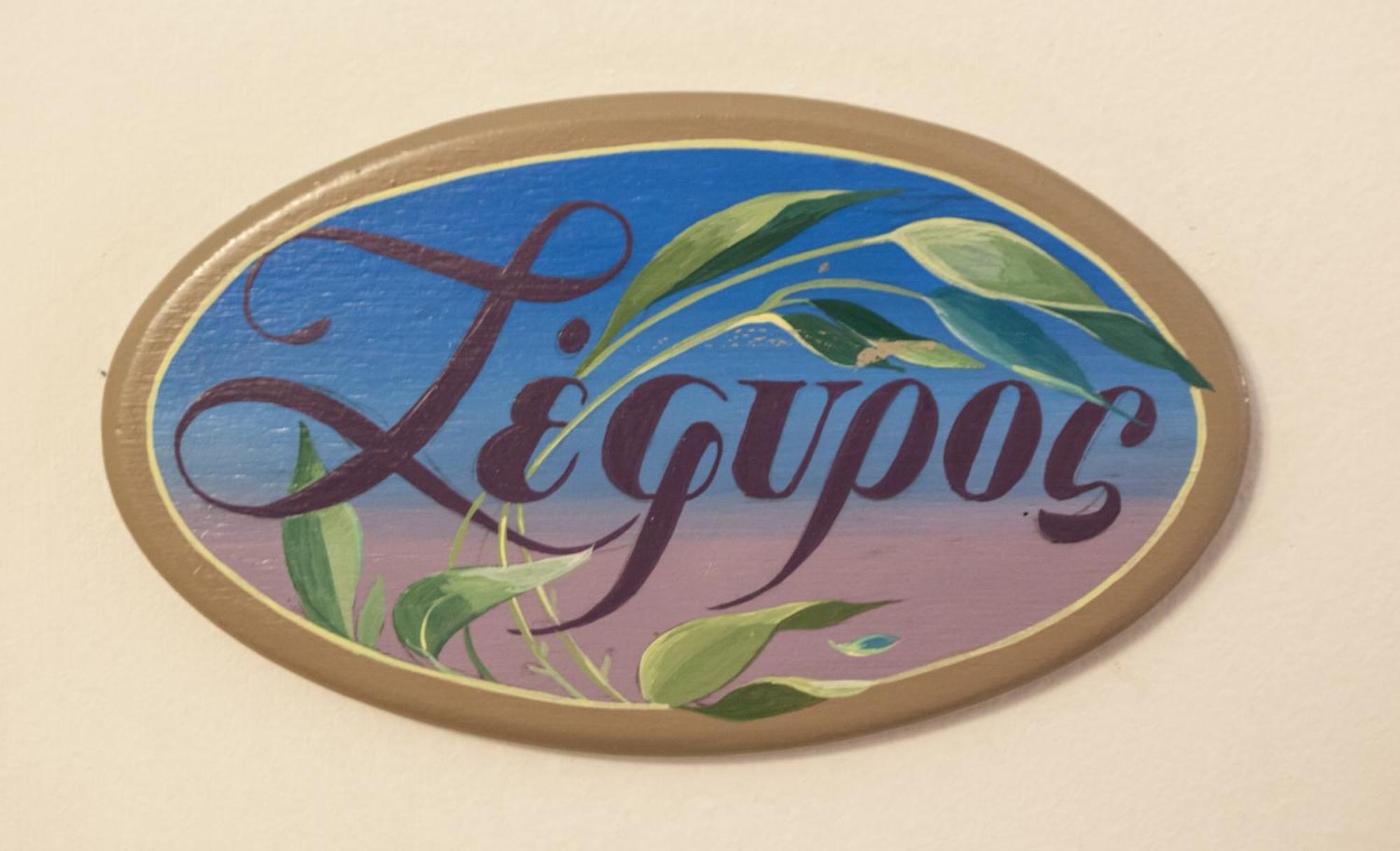 Nostos Guesthouse Kythira Town Phòng bức ảnh